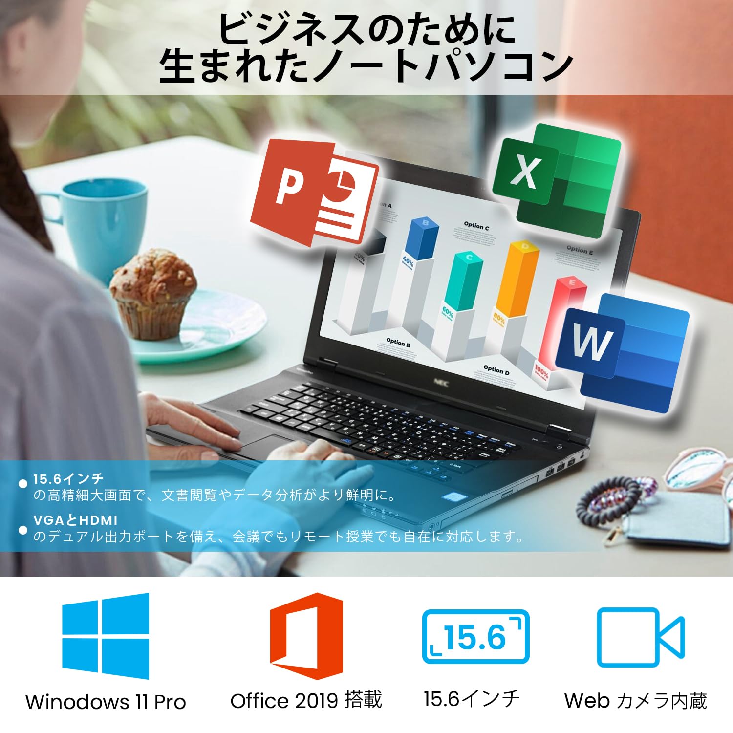 Amazon.co.jp: 【整備済み品】中古 ノートパソコン Versa Pro VKT16X